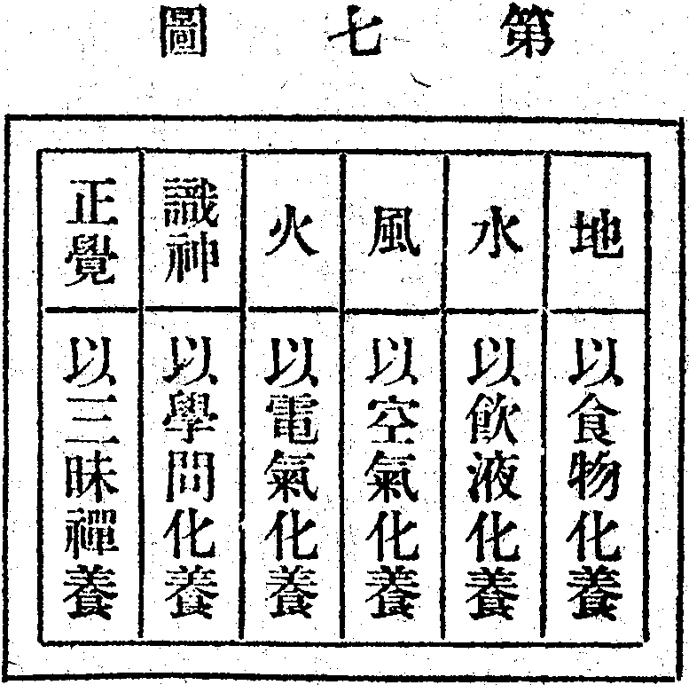 Scan0264