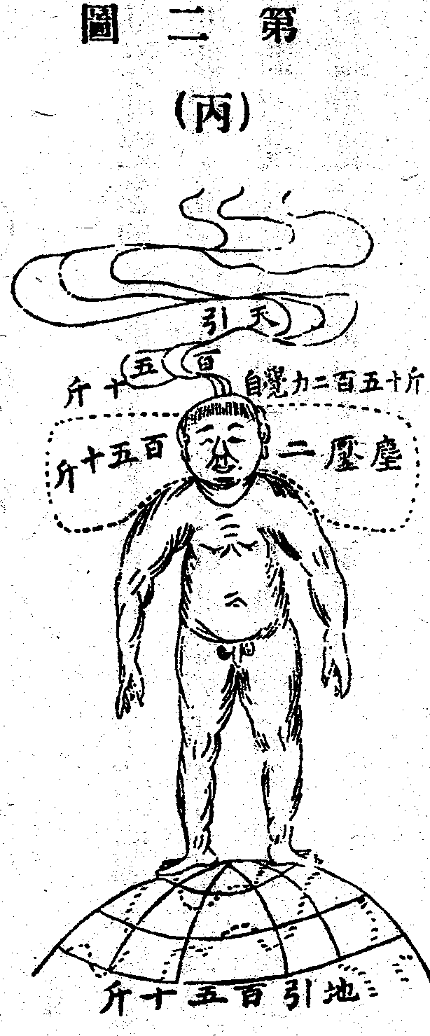 Scan0080