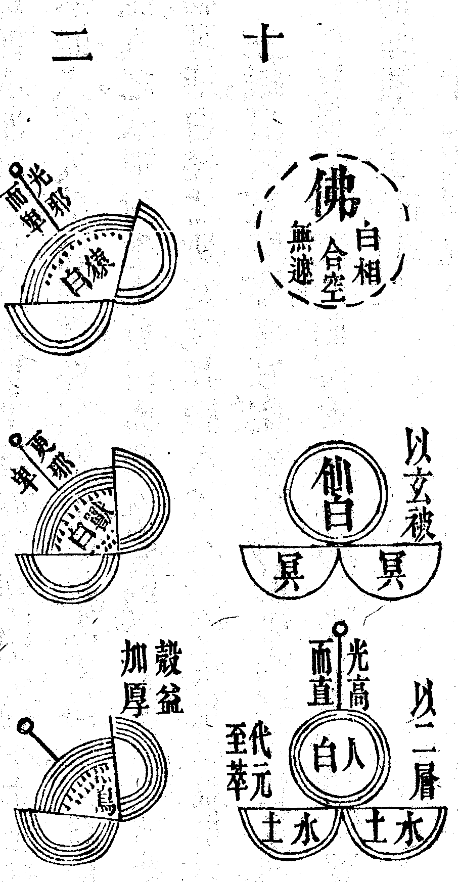 Scan0094