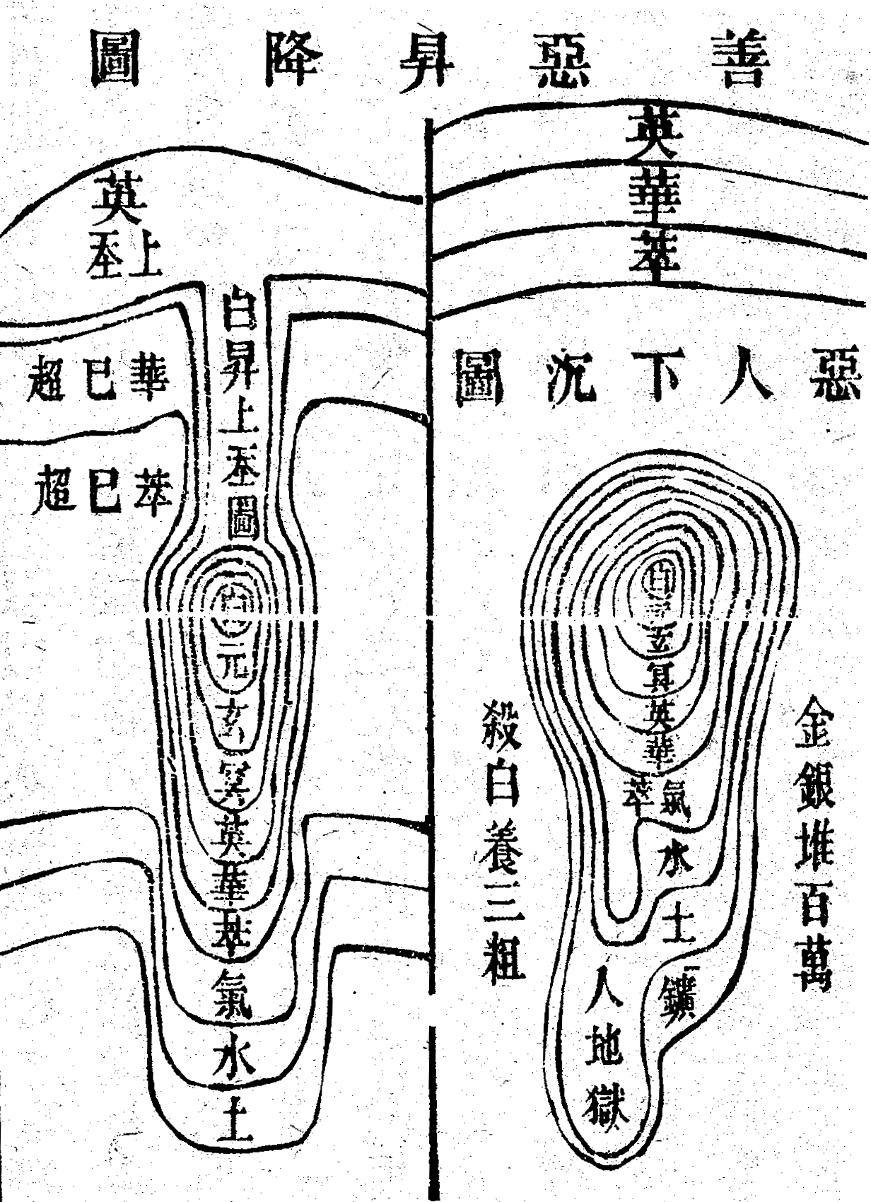 Scan0099