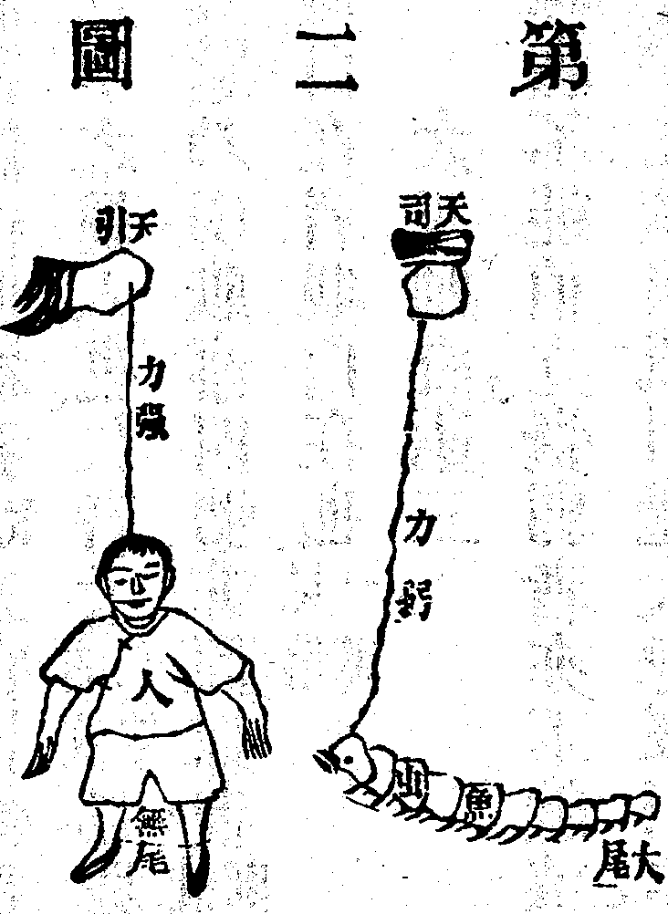 Scan0110