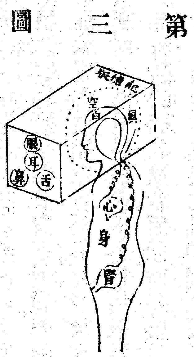 Scan0110