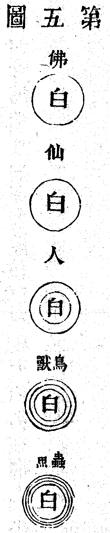 Scan0114
