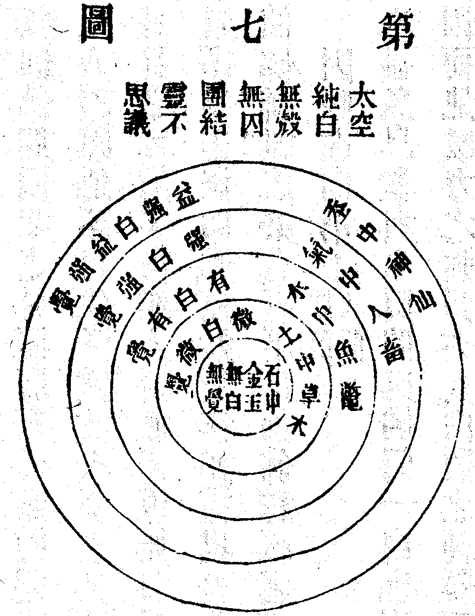 Scan0115