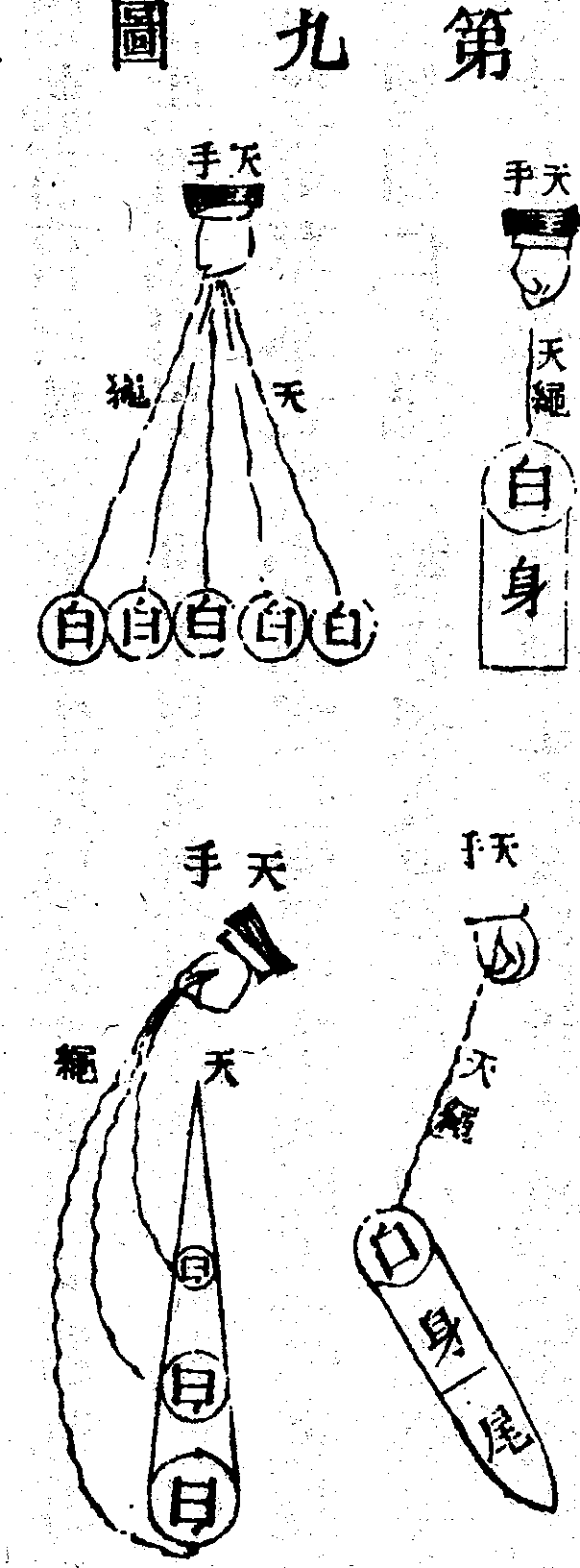 Scan0117