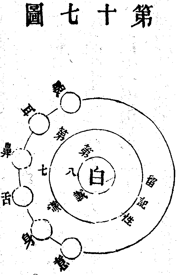 Scan0123