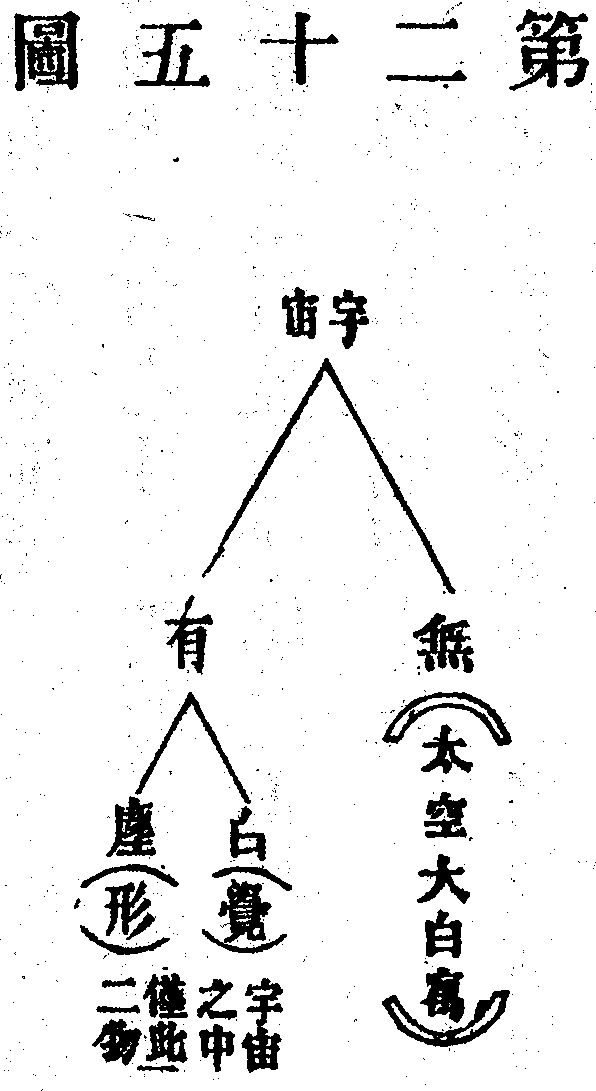 Scan0132