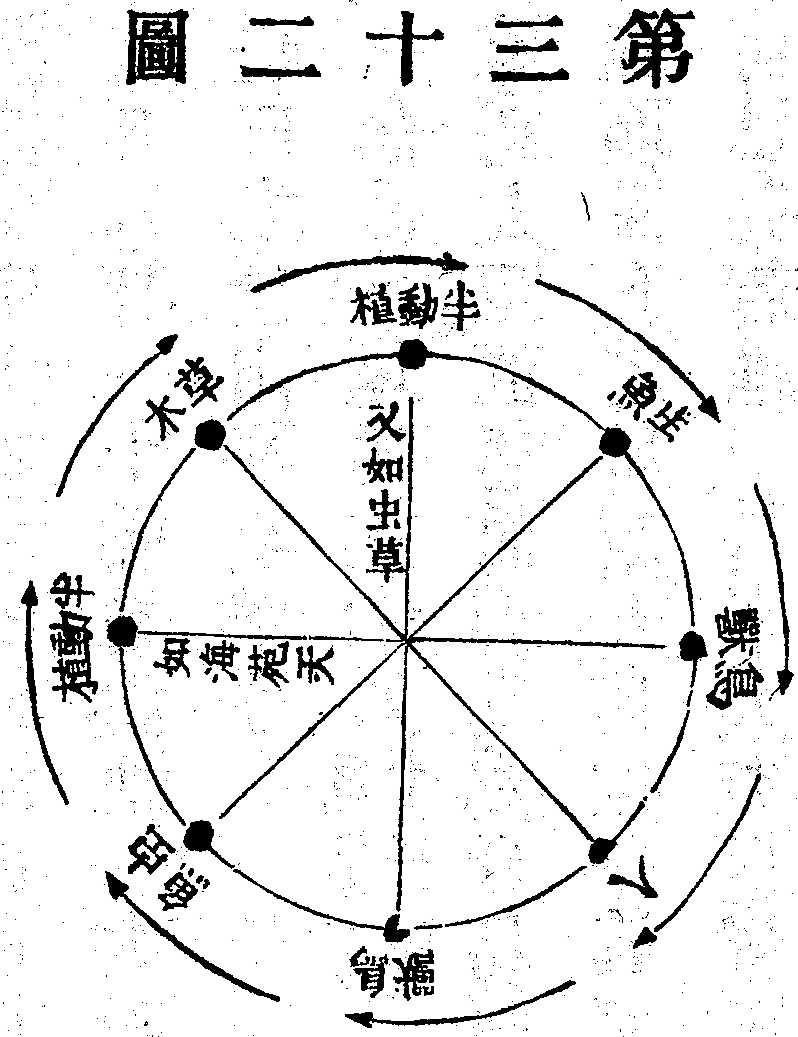 Scan0137