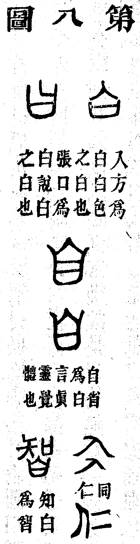 Scan0145