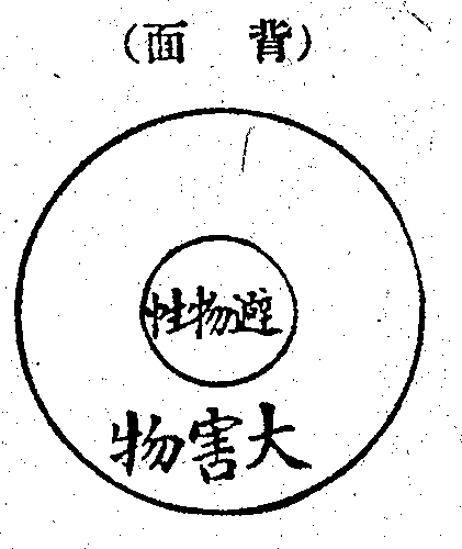Scan0018