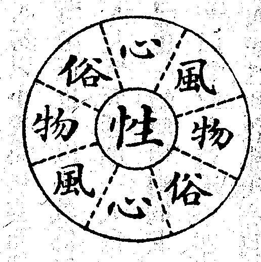 Scan0028