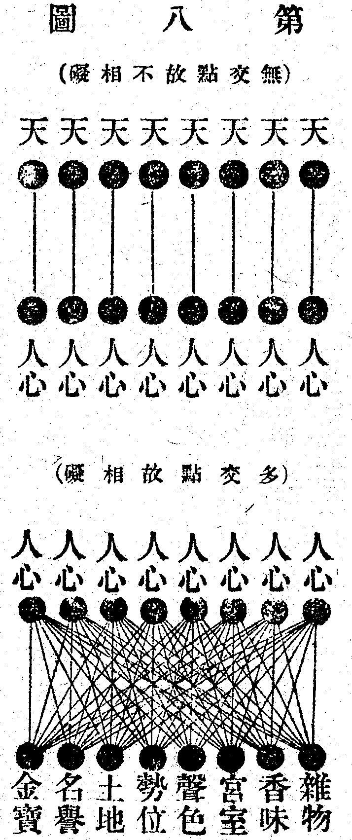 Scan0222