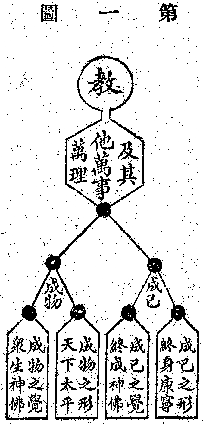 Scan0225