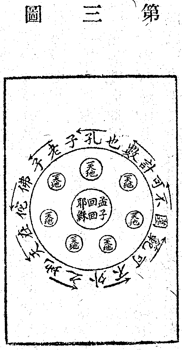 Scan0234