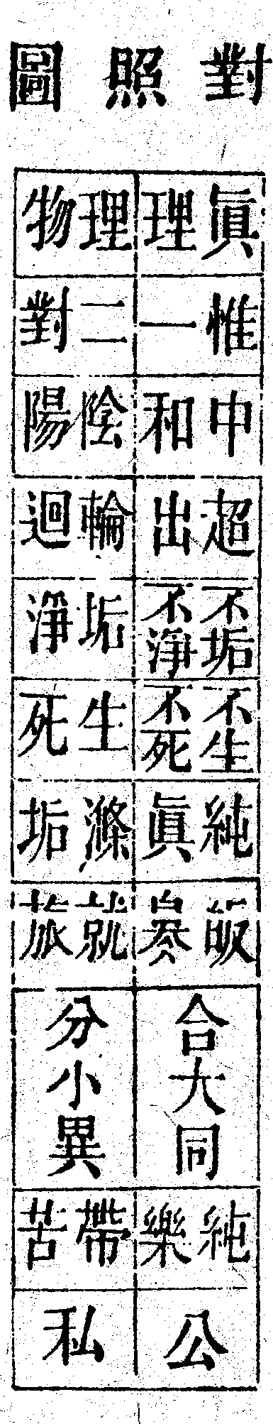 Scan0058