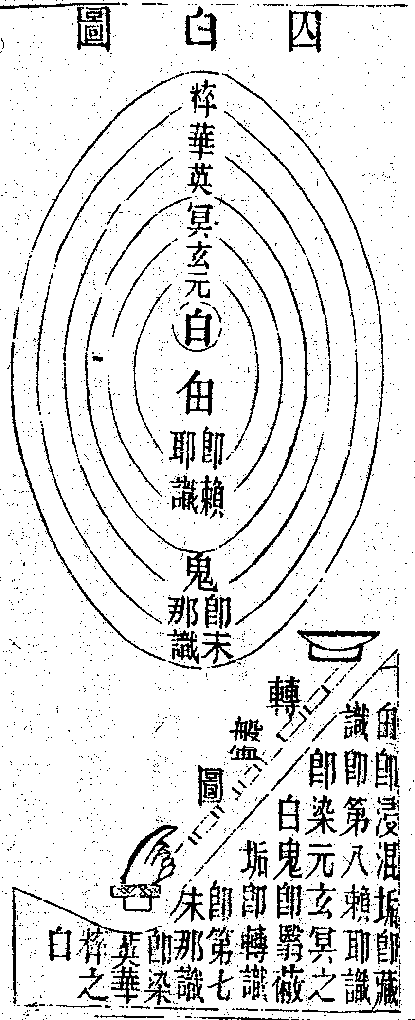 Scan0068