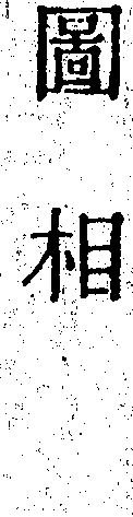 Scan0157