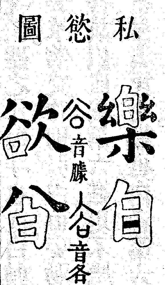 Scan0052